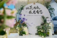 以花为礼|邂逅法迪奥爱家花艺沙龙