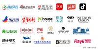 携手并进 践行健康中国 | 设计99×乐迈石晶媒体见面会圆满落幕