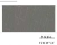 900×1800大板瓷砖，金科陶瓷一线品牌智造空间大维度