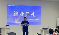 酷家乐培训生态赋能发力，“服务商计划”进一步拓展边界