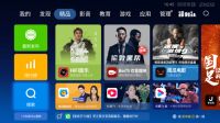 TCL X9C电视必装的电视应用软件，应用指南请收好