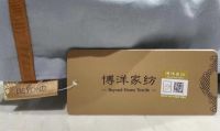 博洋打假 | 重拳出击，绝不姑息！