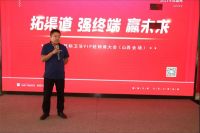 聚力驰骋 披荆斩棘|2021航标卫浴经销商大会山西站顺利开启