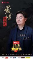 《极速焕新家》｜挑战两周适老化改造，1150km远嫁不再远