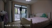 《极速焕新家》｜挑战两周适老化改造，1150km远嫁不再远