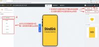 机智云赛博坦工具，零代码开发App