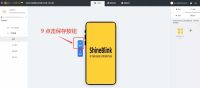 机智云赛博坦工具，零代码开发App