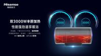 海信智能电热水器，下班归家速享暖浴