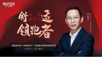 中广电器荣获“2020年度浙江省科学技术进步奖”！