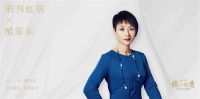 从先行者到领跑者，家居国潮品牌的数字化探索 | 定制TOP访谈