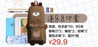 新学期必备榜单“真快乐”开学季万千好物大放价