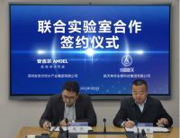 黑科技快闪店空降深圳机场 安吉尔航天联名净水器获追捧