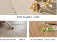 卢森地板 舒适才是生活正确的打开方式