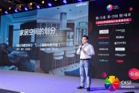 再度领跑！华帝魔尔套系等产品荣获行业多项大奖