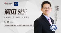 对话郭振华：历时1年 多乐士用“护敏”为“敏感人群”筑造起自由呼吸的家