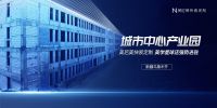 美尼美快装定制美学星球店即将落户乌鲁木齐