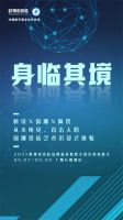 预告来袭 | 2022欧神诺瓷砖品牌新战略发布暨全国经销商峰会蓄势待发！
