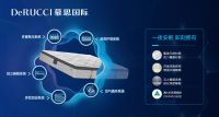 慕思国际引进原装进口寝具 健康睡眠系统助力国人深度好眠