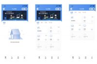 再添行业新伙伴，腾讯小微、美的、harman_kardon携手体验智能生活