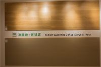 欧典思家展厅升级改造 产品焕新启航