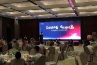 互信铸基石 合作共创赢 | 2021康星31周年暨粤东新品发布订货会圆满举行