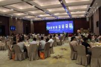 互信铸基石 合作共创赢 | 2021康星31周年暨粤东新品发布订货会圆满举行