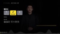TCL X9C电视怎么安装K歌软件，当贝酷狗助力家庭KTV模式