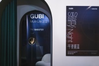 走进「午夜蔚蓝」GUBI新品全球首发中国站！在家居空间玩转光之魅影
