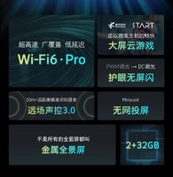 爆款电视限时抢购，创维电视9月1日开门红盛大开启
