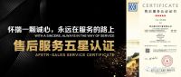 提升服务意识，打造服务理念丨雅之轩门窗2021召开员工服务意识培训会