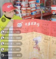 人物专访丨千店万里行！贴砖工匠刘师傅，用薄贴助公益