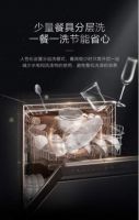 洁净碗碟一步到位   美的双驱变频洗碗机GX1000守护家人健康生活