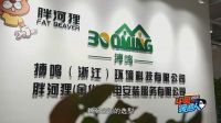 《2021中国暖通人》第六期：江南千平山顶豪宅，优质选材+匠心工艺打造舒适家居享受