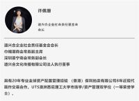独家专访欧古轩 | 探索艺术赋能商业的N+1种可能!