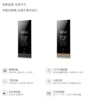 鸿雁iHouse Link,打通智慧生活最后一公里