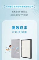 百朗除湿新风一体机为您带走湿热，清凉过夏！