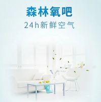 百朗除湿新风一体机为您带走湿热，清凉过夏！
