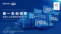 精装修厨电市场份额第一！老板电器引领油烟机进入双腔时代