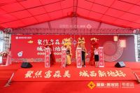 富森美连锁版图再添新 成都郫都店9月4日盛大开业