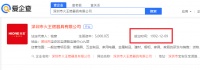 假冒火王品牌众多，怎么快速辨别真伪