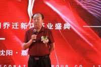 沈阳东易日盛装饰超放心整装旗舰店9月5日盛大开业