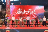 沈阳东易日盛装饰超放心整装旗舰店9月5日盛大开业