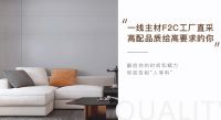 拓界空间开启“设计新主张”，高品质给高要求的你，100%设计效果还原