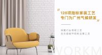 拓界空间开启“设计新主张”，高品质给高要求的你，100%设计效果还原