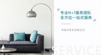 拓界空间开启“设计新主张”，高品质给高要求的你，100%设计效果还原