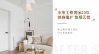 拓界空间开启“设计新主张”，高品质给高要求的你，100%设计效果还原