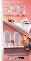 美好家居舒适生活|9月9日浪鲸卫浴联合抖音打造Doulife家居节