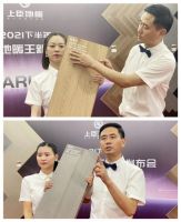 星光闪耀 | 上臣地板2021下半年新品震撼发布