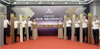 星光闪耀 | 上臣地板2021下半年新品震撼发布