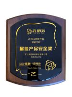 王力安防：创新突破永无止境，只为消费者创造更安全更便捷的生活